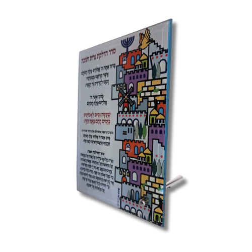 ברכת נרות מזכוכית דגם ירושלים BL-G-10